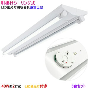 y5Zbgzy zLEDut |V[OLEDu txm^ 40W^2 V[OCg@LEDx[XCg uƖ@LEDux[XƖ VƖ |V[