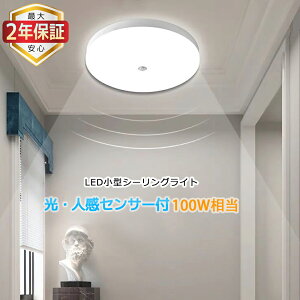 yő2Nۏ؁ElZT[tz^LEDV[OCg RpNg 100W ZT[Cg  邢 1350lm d12W VƖ ȃGl Px Lb` Ki L  gC