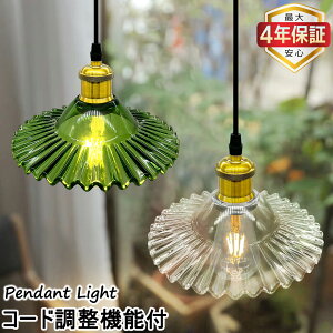 yő4Nۏ؁zy_gCg KX ݂艺Cg k  E26 g AeB[N _Ng[p |V[Op VƖ CeA ͋C _CjO 