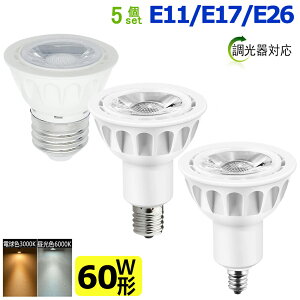 �y5�Z�b�g�z LED�n���Q���d�� 60W�`���� LED�d�� LED�X�|�b�g���C�g E11 E17 E26 ���� 7W ������Ή�