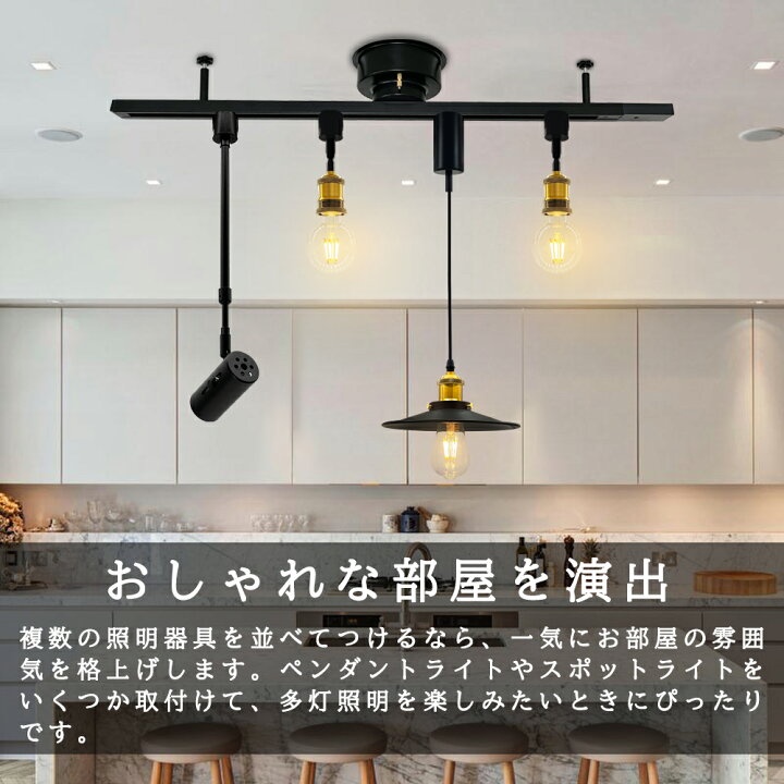 楽天市場】【送料無料】配線ダクトレール 1M 通常タイプ ライティング 