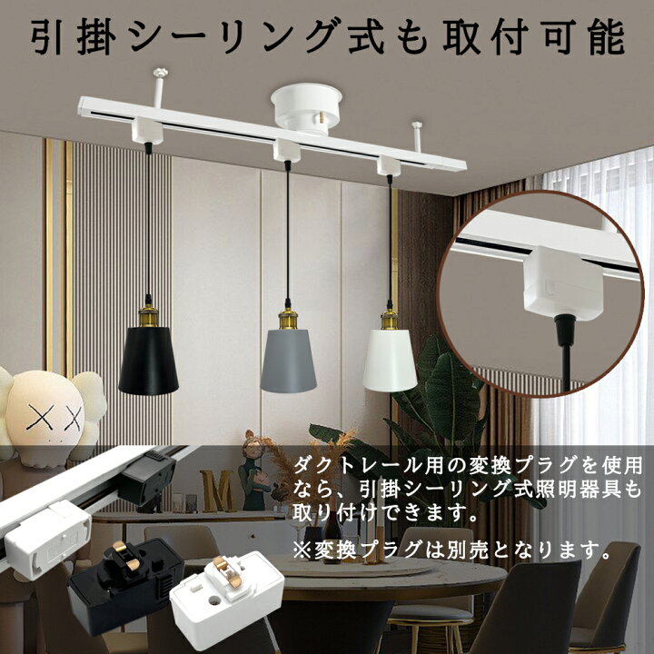 楽天市場】シーリング式レール 1.2M リモコンタイプ スマートライト 