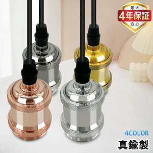 yő4Nۏ؁zy_gCg d\Pbg ݂艺 ^J\Pbg k g AeB[N _ _Ng[p |V[Op 1 LEDΉ E26 VƖ CeA  4F