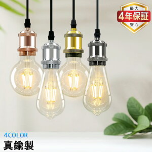 yő4Nۏ؁zy_gCg d\Pbg ݂艺 ^J\Pbg k g AeB[N _ _Ng[p |V[Op 1 LEDΉ E26 VƖ CeA 