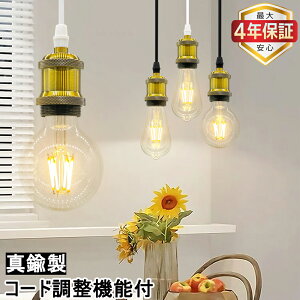 yő4Nۏ؁zy_gCg  d\Pbg ^J k g AeB[N LEDΉ E26 1 _Ng[p |V[Op ݂ݗp R[h[R σJ