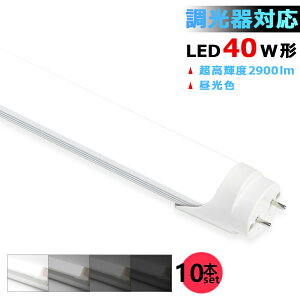 y10{Zbg Px zLEDu Ή 40W` 2900LM d LEDǌu 40W^ 1198mm Ɩ LEDƖ ƒ X ȃGl Px F ho h ɗD ڂɗD 2Nۏ 