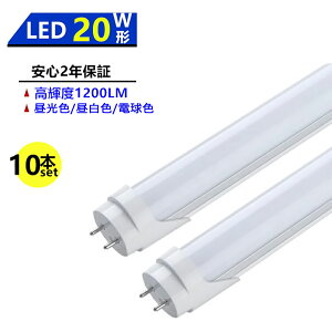 y10{Zbg zLEDu 20W` LEDǌu 20W` 580mm 20W^ F F dF ǌ^ LEDv LEDƖ {ݏƖ X܏Ɩ Px  Lz ȃGl h ho ɗD ڂɗD