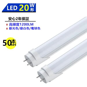 y50{Zbgz LEDu 20W` LEDǌu 20W` 580mm 20W^ F F dF ǌ^ LEDv LEDƖ {ݏƖ X܏Ɩ Px  Lz ȃGl h ho ɗD ڂɗD