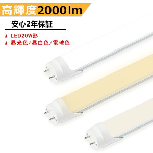 y z LEDu Px^Cv 20W` d LEDǌu 20W` 580mm 邢 ǌ^ 20W^ F F dF Px  Lz ȃGl h ho ɗD ڂɗD LED