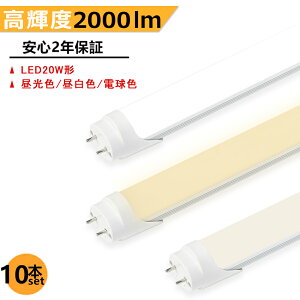y10{Zbgz LEDu Px^Cv 20W` d LEDǌu 20W` 580mm 邢 ǌ^ 20W^ F F dF Px  Lz ȃGl h ho ɗD ڂɗD LED