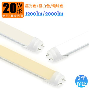 yyV16zyz LEDu 20W` d PxI FI LEDǌu 20W` 580mm 邢 ǌ^ 20W^ F F dF Px  Lz ȃGl h ho ɗD
