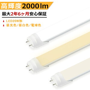 �y�ő�2.5�N�ۏ؁����P�x�^�C�v�����������zLED�u���� 20W�` 580mm ���邢 ���ǌ^ �������d �����F �����F �d���F ������ �L�z�� �ȃG�l �h�� �h�o ���ɗD���� �ڂɗD���� �{�ݏƖ� �X�܏Ɩ�