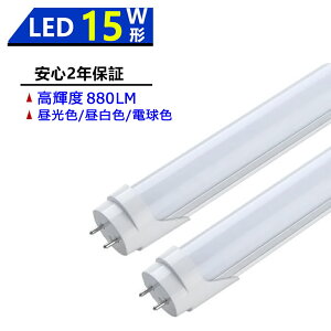 y z LEDu 15W` LEDǌu 15W` 436mm 15W^ F F dF ǌ^ LEDv LEDƖ {ݏƖ X܏Ɩ Px  Lz ȃGl h ho ɗD ڂɗD