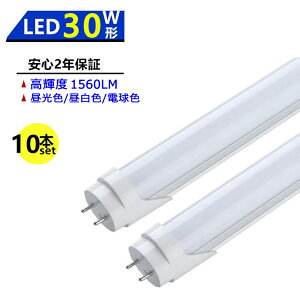 y z y10{Zbg z LEDu 30W` LEDǌu 30W` 630mm 30W^ F F dF ǌ^ LEDv LEDƖ {ݏƖ X܏Ɩ Px  Lz ȃGl h ho ɗD