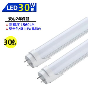 y z y30{Zbg z LEDu 30W` LEDǌu 30W` 630mm 30W^ F F dF ǌ^ LEDv LEDƖ {ݏƖ X܏Ɩ Px  Lz ȃGl h ho ɗD