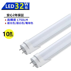 y z y10{Zbg z LEDu 32W` LEDǌu 32W` 830mm 32W^ F F dF ǌ^ LEDv LEDƖ {ݏƖ X܏Ɩ Px  Lz ȃGl h ho ɗD