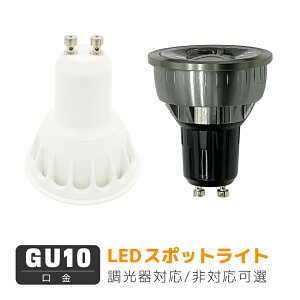 y z LEDnQd GU10 LEDd LEDX|bgCg 50W` 60` ΉΉI\ F dF Px^Cv 580lm 860lm VƖ ƒƖ Q rO _CjO L