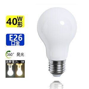 �V�^ LED�d�� E26 �d���F3000K �����F6000K 40W���� ���L�p 360°���� ����E26 360�x�z���^�C�v ��ʓd�� �ȃG�l �L�z�� ������ ����d��5W