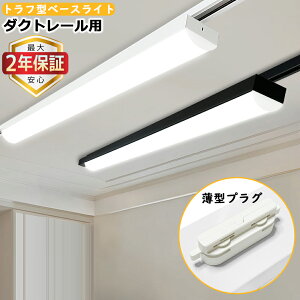 yő2Nۏ؁z_Ng[p LEDx[XCg gt^ 40W` 2FxI ^vO݌v {ݏƖ VƖ Px 5380lm F ƒ H q X e@ a@ 2F