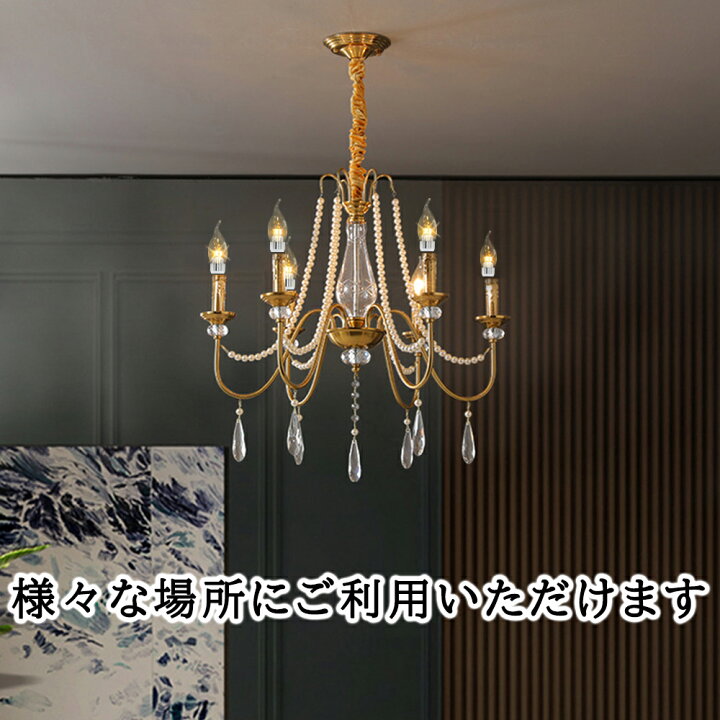 楽天市場】【送料無料・3個セット】シャンデリア電球 LED 調光器対応  