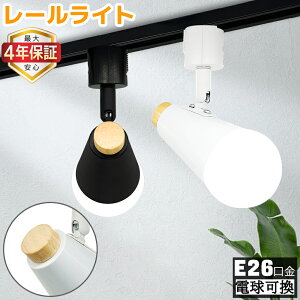 yő4Nۏ؁z[Cg  ^ _Ng[p k i` _ hڌ` ԐڏƖ E26 VR  px LED{[dΉ _炩gU rO _CjO Lb`