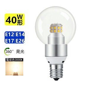 yzLEDVfA LED^d LEDVfAd 40W Lz^Cv E12 E14 E17 E26 NAd tBgd GW\d 360xS̔ dF3000K 񒲌 `d g