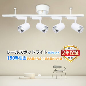 yő4Nۏ؁2FzLEDV[OCg 4 150W ΉI  k Vv CeBO[pX|bgCg VƖ ̌^Ɩ dsv tȒP