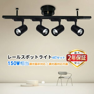 yő4Nۏ؁2FzLEDV[OCg 4 150W ΉI  k Vv CeBO[pX|bgCg VƖ ̌^Ɩ dsv t