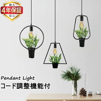 ダクトレール 植物 育成ライトの通販