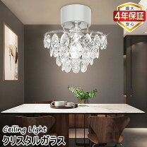 楽天市場】シャンデリア クリスタルの通販