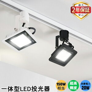 yő2Nۏ؁zLED z_Ng[p d20W ̌^LEDX|bgCg   150W Px dF F