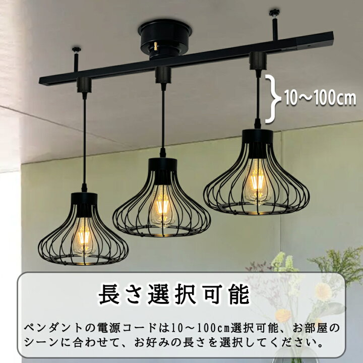 楽天市場】【最大4年保証☆送料無料】ペンダントライト 3灯 おしゃれ 