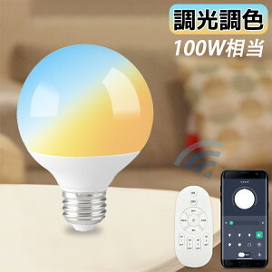 y1NۏؕtFzLED{[d E26 100W AvERΉ ی` k CeAƖ X}[gƖ _炩D Px ȃGl Lz 邢 ڂɗD