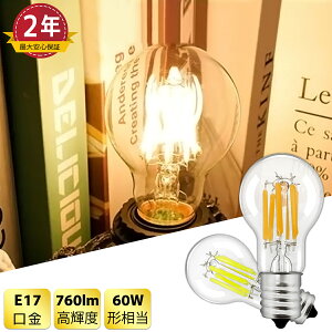 yő2Nۏ؁zLEDNAd E17 ΉI 360xS 60W` S760lm ~jNvg` tBgd GW\v Px ȃGl F ڂɗD