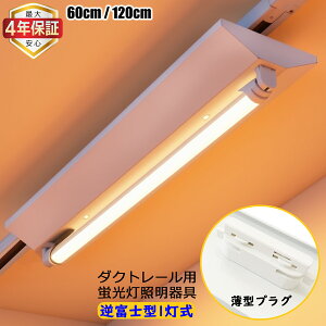 yő4Nۏ؁0.6M/1.2MIz_Ng[p LEDu txm1 20W` 40W` [Cg VƖ { ƒ H q X e@ a@ Px F 3Fx 