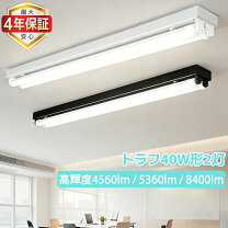 楽天市場】照明器具 事務所 工場 蛍光灯の通販