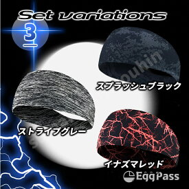 【3点購入5％引きクーポン】 ヘアバンド メンズ スポーツ 汗止め UVカット ヘッドバンド ワイド 幅広 インナーバンド 3枚セット UPF50+ 冷感 爽快 ヨガ ワークキャップ インナー 汗取りシート ジム用品 吸汗速乾 紫外線対策 ターバン バンダナ W