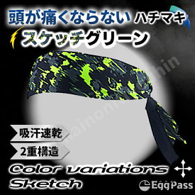 ヘッドバンド ハチマキ 汗止め はちまき 鉢巻き 吸汗速乾 稲妻 結びタイプ ヘアバンド 伸縮性 髪留め カラー フルマラソン 父の日 敬老の日 祖父 おじいちゃんプレゼント