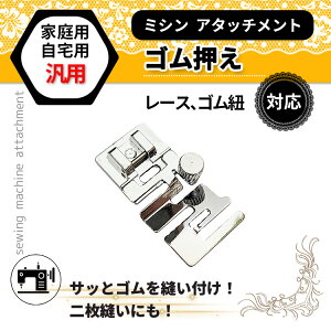 ~V S Se[v LkS Dt Z ~VA^b`g ėp brother JUKI JANOME t D EGXgS