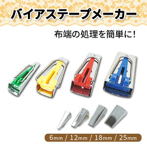 oCAX e[v[J[ 4TCY Zbg ~V i [  6mm 12mm 18mm 25mm