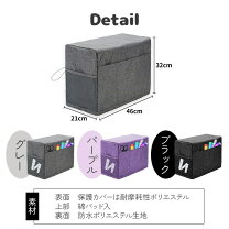 楽天市場】ジャガー ミシン カバーの通販
