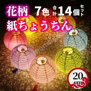 y11/24聚30z  傤 14Zbg  a20cm a25cm y[p[^  ԕ 7F ~ p^ Ղ ԉ C~l[V 킢 