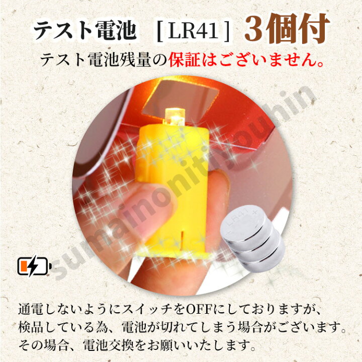 Amazon.co.jp: 陳情令 肖戦 応援ツール 戦字LEDライト 50×50cm 