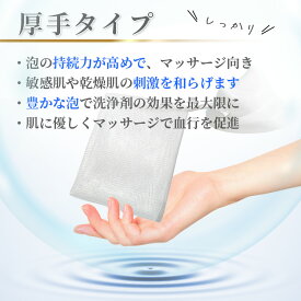 泡立てネット 10枚 洗顔ネット 吊るす 巾着袋 きめ細かい泡 メッシュ 肌に優しい素材 石鹸 洗顔 石鹸ネット袋状 石鹸網 泡立てスポンジ