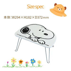 ܂肽 ~je[u LN^[ ܂ e[u 18.2cm y{z[e[u  qp ܂肽݊ _CJbg ~j[e[u ԑ lp qǂ LbY  