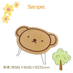܂肽 ~je[u LN^[ ܂ e[u 18.2cm y{z[e[u  qp ܂肽݊ _CJbg ~j[e[u ԑ lp qǂ LbY  