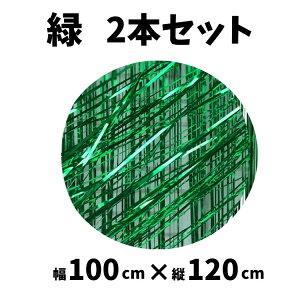 y12/4 20` 3_w20N[|z NX}X LL J[e ^bZ bh O[ 2F Iׂ^Cv 110cm 120cm Be p[eB[ X RC