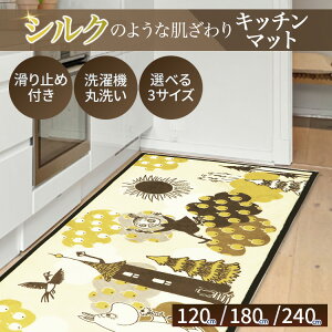 yIׂ3TCYz [~ AER Lb`}bg CeA}bg x[W ȒPɐ􂦂 ӂӂ}bg ~߉H g[Ή |@OK s45cm 120cm 180cm 240cm g E