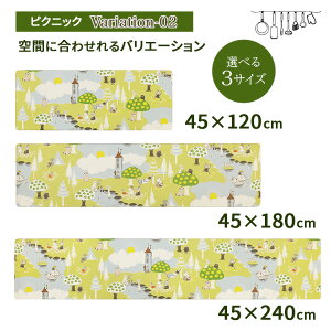�L�b�`���}�b�g ���[�~�� �@����}�b�g PVC�� 2�� ��45cm �I�ׂ钷�� 120cm 180cm 240cm �R�� �h�J�r �h�� ���g�[�Ή�
