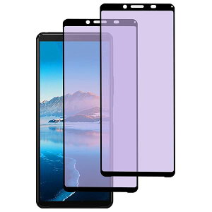 【2枚入り】 Xperia 10 II 用 ガラスフィルム ブルーライトカット 全面保護 SOV43 SO-41Aフィルム エクスペリア10ii 強化ガラス 液晶保護フィルム 【干渉しない/指紋防止/貼り付け簡単/気泡ゼロ】
